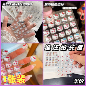 New KT Cat Waterproof Adhesive Sticker Lightweight Non-irritating Decorative Pimple Patch Transparent Hydrogel Spot Cover