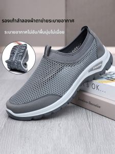 DTHN | รองเท้าผ้าปักผู้ชาย รองเท้าผ้าปักแบบสวมสบาย ระบายอากาศได้ดี รองเท้าพื้นนุ่ม กันลื่น รองเท้าพื้นกลาง รองเท้าพื้นนุ่ม รองเท้าพื้นนุ่ม