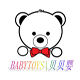 Beibei Baby Toy Mall