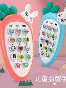 Kids Music Mobile Phone Toy Kids Girl and Boy Early Childhood Education for Baby Baby Biteable Phone Artificial Puzzle 0-3 Years Old