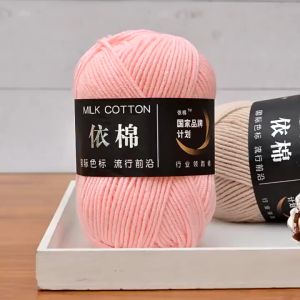 ไหมพรม คอตตอนนม  Milk cotton yarn 4 ply น้ำหนัก50กรัม ไหมเนื้อเนียนนุ่ม ไม่ระคายผิ ถักง่าย ถักโครเชต์ เทียบสี พร้อมส่งจากไทย