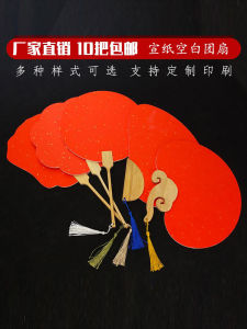 Red Everlasting Gold Sprayed Blank Group Fan Hand-Painted Bamboo Bone Fan for Home Use Vintage Style Paper Fan