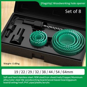 Hole Saw Set Saw Cup Wood Crown Drill Bit For Gypsum Board Wood PVC Plastic Density Board Metal Woodworking Tools