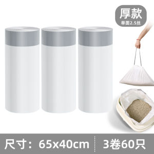 Thickened Plastic Cat Poop Bags Disposable Large Size Lazy Person No Shovel Pet Cats Feces Collection Bags Home Cleaning Tools