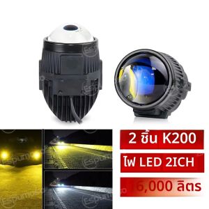 ขายส่งราคา k200 ไฟตัดหมอก led dual สี 5000LM H4 H7 9005 100W 2.0 นิ้ว Bi โปรเจคเตอร์เลนส์ไฟหน้าสําหรับ universal รถยนต์