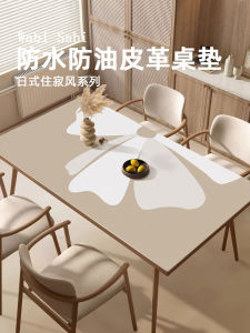 Modern Minimalist PVC Tablecloth Rectangular Oil-resistant Heat-insulating Tea Table Mat Dining Table Protection Pad Easy Cleaning