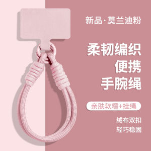 Detachable Wrist Strap Mobile Phone Case for Women in Soft Pink with Woven Lanyard Anti-Loss Sport Camera Universal CCDB Long Short