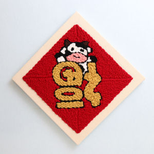 Handmade DIY Embroidery Kit Cross Stitch Yarn Hanging Ornament Bull Year Material Set Creative Home Sewing Art Crafts Gift