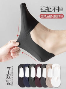 LULU SORY Mens Invisible Socks Summer Anti-slip Low Cut Pure Cotton Bottom Thin Socks Non-slip Boat Socks Breathable Short Socks