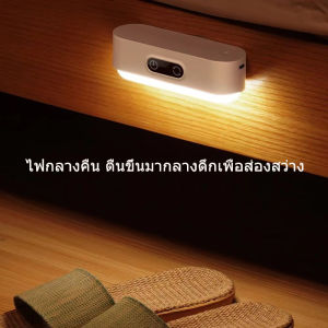 ไฟกลางคืน ชาร์จไฟ สำหรับเตียงในหอพัก การเรียนรู้ การอ่านหนังสือ แม่เหล็กดูด โคมไฟตั้งโต๊ะ โคมไฟหัวเตียงLED โคมไฟ night light
