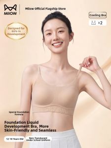 MiiOW | Developing Stage Teens Invisible Bra Shockproof for Sports