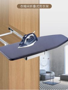 Bảng Ủi Gấp Trong Tủ Quần Áo Bảng Ủi Điện Ủi Quần Áo Giảm Chấn Kéo Đẩy Ủi Trong Tủ Quần Áo Phòng Thay Đồ Gia Đình