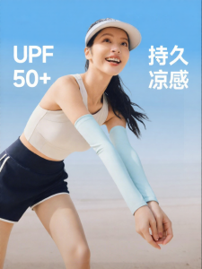 Beneunder | UV Protection Cooling Arm Sleeves for Driving Outdoor Fishing Cycling