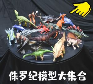Jurassic Dinosaur Toys Dinosaur Models Toy For Kids Boy Gift Dinosaur Collection riceratops Diplodocus Baby Toys Lootbag Filler / Paninda