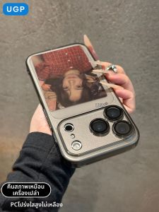 UGP | Transparent Dirt-Resistant Phone Case Silicone