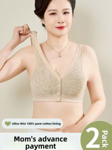 YUNASHA | Quick-Dry Cotton Underwear for Women and Elderly Mothers