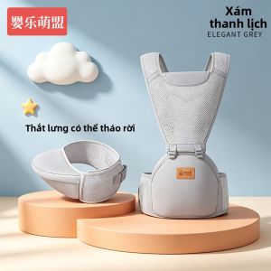 YINGLEMENGMENG | Đai Đeo Trẻ Em Mặt Trước Cho Bốn Mùa và Ghế Dây Đeo Hông
