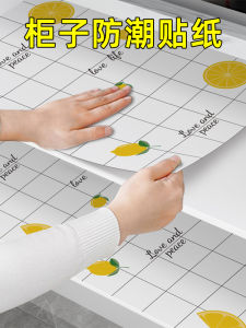 Kitchen Cabinet Liners Paper Moisture-Proof Self-Adhesive Thickening Drawer Mat Wardrobe Liner Shoe Cabinet Anti-Dirty Kitchen Cabinet Waterproof Oil-Proof Stickers