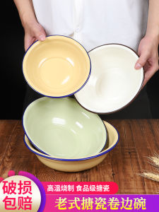 Enamel Basin Old-Fashioned Enamel Bowl Traditional Enamel Noodle Bowl Commercial Small Soup Bowl Yellow Porcelain Pot Nostalgic Restaurant Soup Kitchen Sink