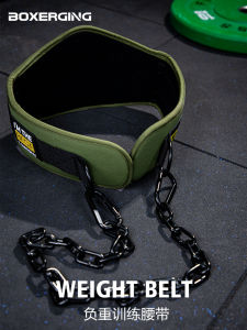 Weighted Boxing Gym Fitness Belt Deep Squat Waist Training Heavy Iron Chain Pull up Dumbbell Plate Load Enhancer