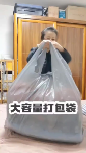 ถุงย้ายบ้าน 10ps มีหูหิ้ว ถุงพลาสติกขนาดใหญ่ เพิ่มความหนา ถุงหูหิ้วขนาดใหญ่ พลาสติก ใส่เสื้อผ้า ใบใหญ่ เพิ่มความ หนา ใส่ผ้า เก็บของ ย้ายบ้าน เก็บของ ย้ายบ้าน เหนียวทน