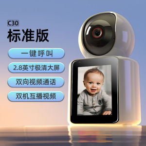 Two-Way Video Calling Camera For Home Mobile Phone Remote Monitor 360 Degrees Indoor Wireless Video Screen Intercom