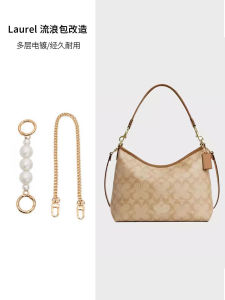 Túi Xách Coach Laurel Handmade Extended Chain Metal Accessory Modification Longened Leather Strap Luxury Goods Workshop