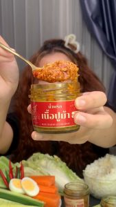 รสมือนาง > น้ำพริกเนื้อปูม้า เนื้อปูม้าเต็มคำ รสชาติลงตัว กลมกล่อม ไม่ติดหวาน เผ็ดกำลังดี