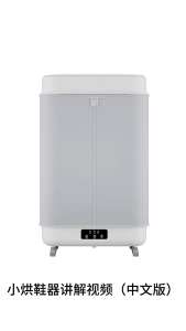 Foldable Shoe Dryer  เครื่องอบรองเท้า เครื่องอบรองเท้าแบบพับได้ เครื่องอบรองเท้าอัจฉริยะ พับได้ แห้งเร็ว ลมร้อนหมุนเวียน 3 มิติ กำลังไฟสูง 400W