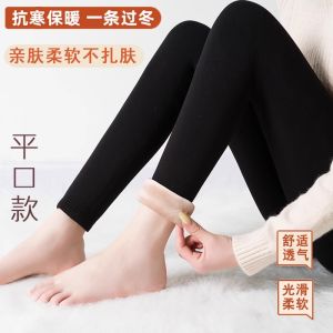 DGVV High Waist Thickened Fleece Womens Cotton Pants Integrated Design Extra Warm Autumn Winter Leg Shaping Base Layer Trousers