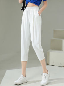 High Waist Draped Loose Womens Harem Pants Seven-Foot Thin Summer Lightweight Casual Suiting Polyester Fiber Korean Style