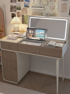 DMX | Cream Style Multi-functional Desk with Mirror