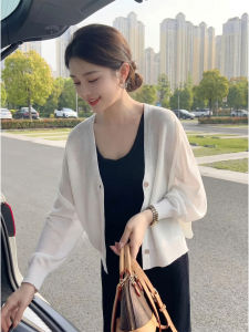 HUOLISI | Sun-Protective Breathable Knit Blouse