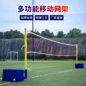 Professional Portable and Removable Badminton Court Net Complete Set With Bracket Volleyball Net Stand Foldable badminton net for competition/home use