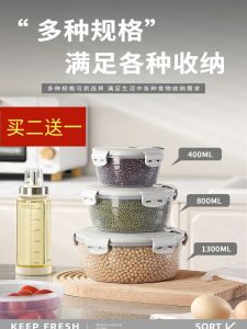 Food Grade Plastic Microwave Safe round Lunch Box with Lid ness Sealed Storage Container Fridge Organizer Bento Box