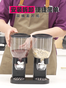 2L Black Single Cereal Dispenser Dry Food Grain Snack Storage Container Countertop Organizer