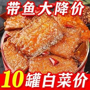 Five-spice Fragrant and Spicy Tasty Mackerel Middle Segment Canned Fish