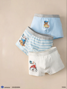 Paw Patrol | Kids Breathable Cotton Boxer Shorts