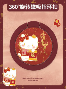 Kitty Cat New Year Style Metal Phone Stand Adhesive Simple Fresh Universal for Men And Women Perfect Gift for Friends Portable Anti-Fall