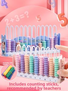 XUEDELE | Math Teaching Counter