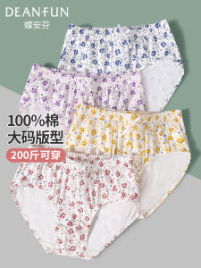 Pure ผ้าฝ้าย Mid-high เอว ผู้หญิง ชุดชั้นใน ระบายอากาศได้ดี ใส่สบาย พลัสไซส์ Elderly Mom กางเกง Plant Florals Print Home Wear