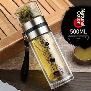Tea-water Separation Insulated Durable Cup