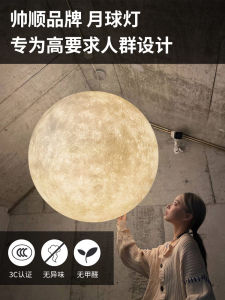 Moon Moon Light Bedroom Dining Room Bar Clothing Store Artistic Lamp Ball Spherical Chandelier Shop Commercial Ceiling Lamp