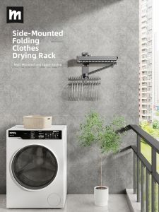 MINGZHI | Side-mounted Folding Wall-side Hanging Extendable Invisible Clothes Drying Rack