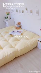 Topper ท็อปเปอร์ 6 นิ้ว ที่นอน ท็อปเปอร์ สีพื้น ผ้ากันไรฝุ่น พรีเมียมสุด รุ่นหนาพิเศษ 6 นิ้ว ใยหนาพิเศษ 4 ชั้น บริการเก็บเงินประหยัด