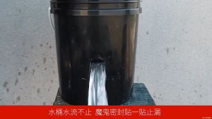 Flex Tape Waterproof Tape Patch Bond Super Strong Tape RubberizedSeal Repair Stop Leaks Super Strong Waterproof Tape