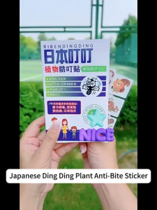 108Pcs Cartoon Anti Mosquito PatchesPlant-Based Repellent Stickers Safe For Baby Kids For IndoorOutdoor Use