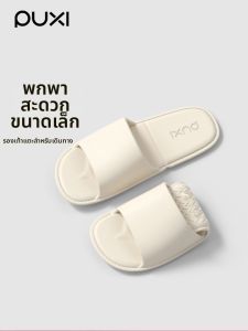 PUXI | Non-slip Odor-free Foldable Portable Travel Slippers