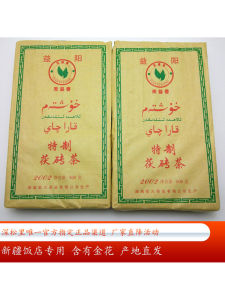 Special Ordinary Mung Brick Tea 800g Xiang Yiyang Mung Brick Tea Northwest Xinjiang Milk Tea Raw Material Anhua Black Tea Home