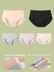 MiiOW | Invisible Ice Silk Womens Underwear Triangle Shorts Thin Antibacterial No Trace Comfortable Breathable Summer Underpants